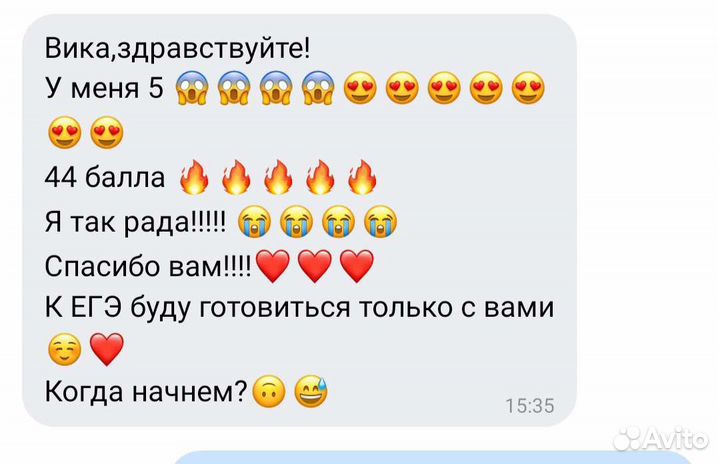 Репетитор по биологии егэ/огэ