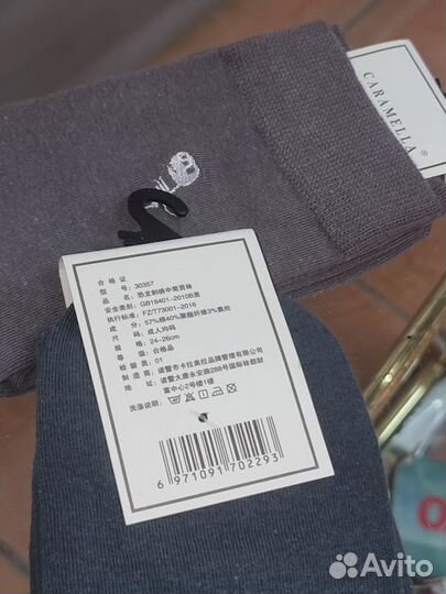 Носки Zilli оригинал, Caramella, Romano Botta