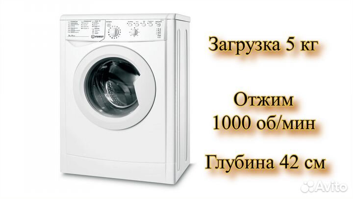 Стиральная машина indesit iwsb 5105