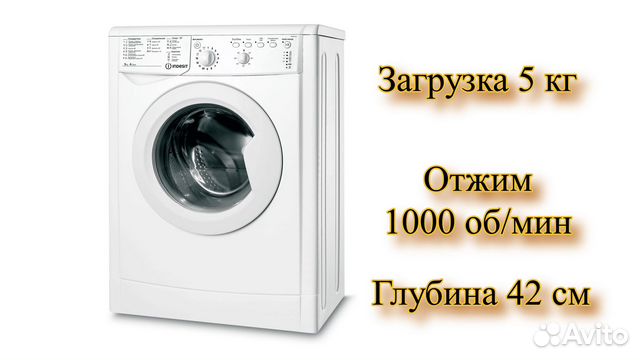 Стиральная машина indesit iwsb 5105