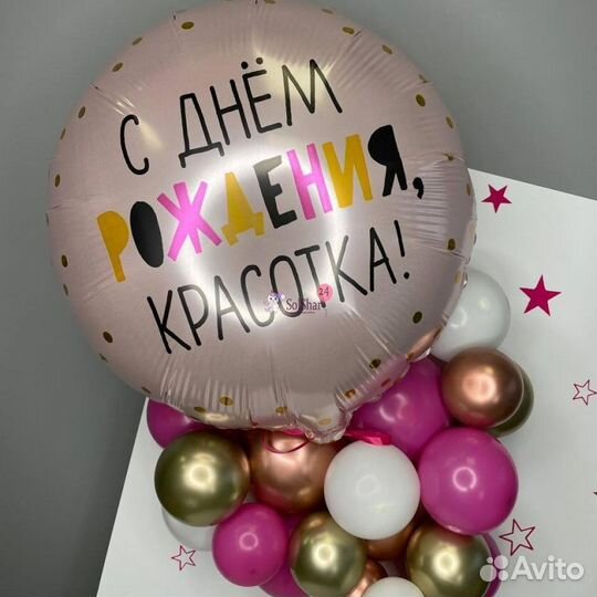 Вау открытка для девушки