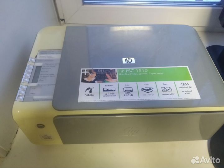 HP PSC 1510