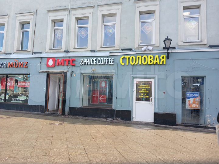 Торговая площадь от 3 до 300м2