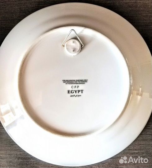 Тарелка настенная египетская новая оригинал