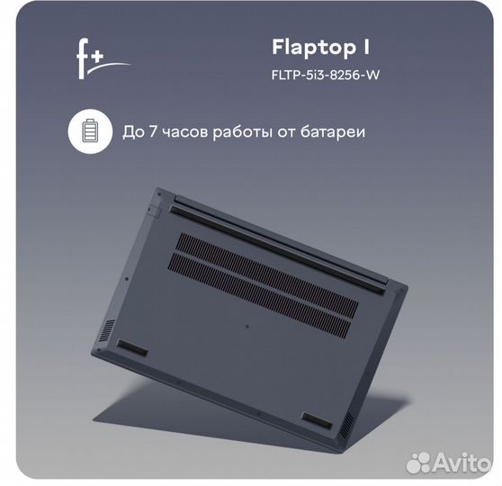 F+ flартoр I-seriеs