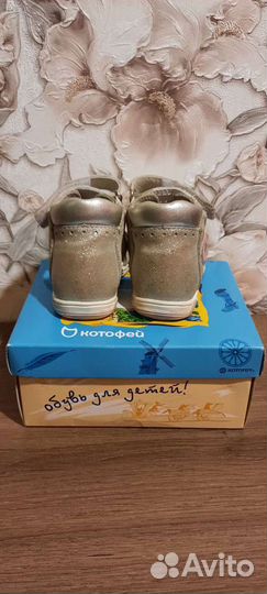 Сандали размер 17