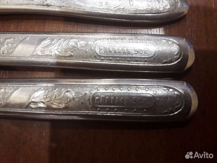 Вилки СССР 1950г г.Павлов, им.Кирова, 1957г