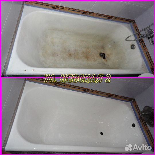 Реставрация ванн жидким мрамором с гарантией 5лет