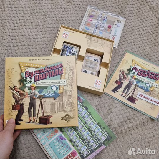 Настольные игры для взрослых