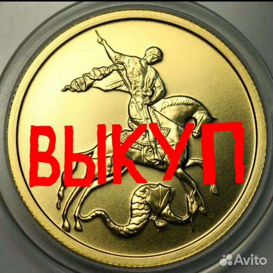 Георгий Победоносец