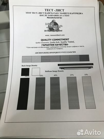 Лазерное мфу HP LaserJet 3055