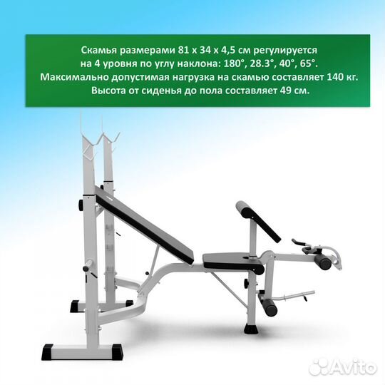 Скамья для жима DFC D745 артикул. 1.31