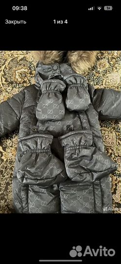 Детские вещи 86