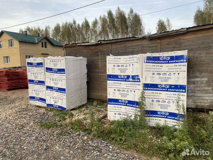 Газосиликатные блоки