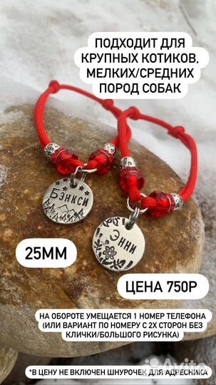 Адресники ручной работы