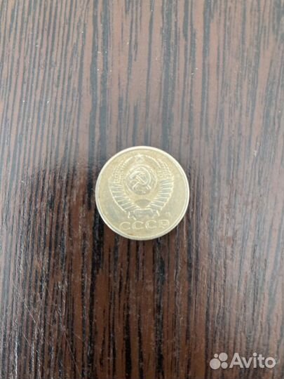 Монеты СССР
