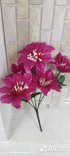 Цветы искусственные