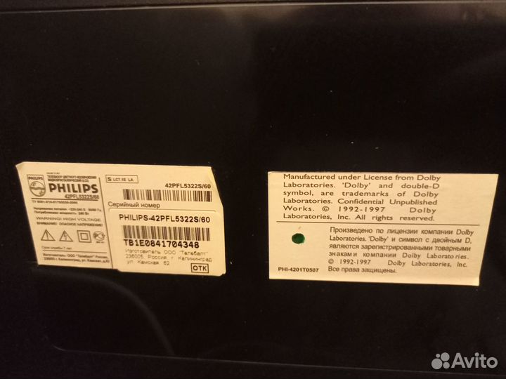 Телевизор philips 42pfl5322S/60