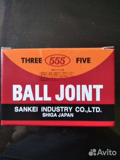 Болты с эксцентриком регулировочный