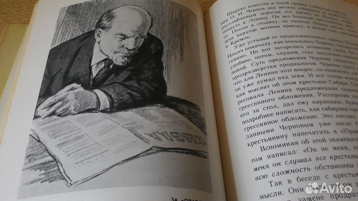 Энциклопедии детские, легенды, сказки