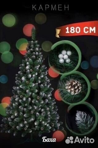 Елка новогодняя