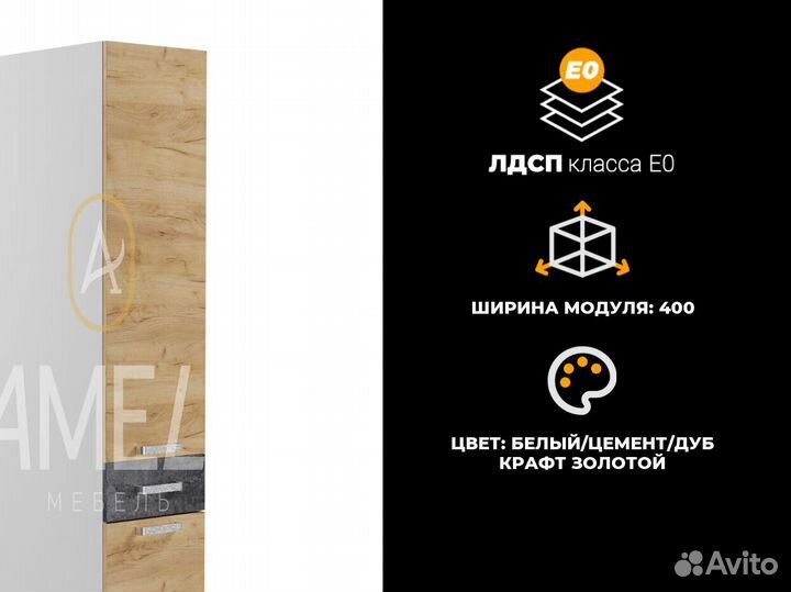 Шкаф пенал в комнату