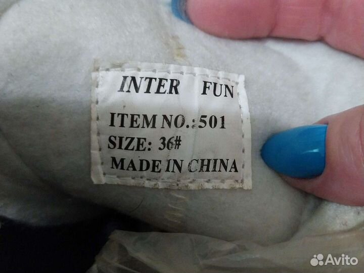 Коньки хоккейные 36 р