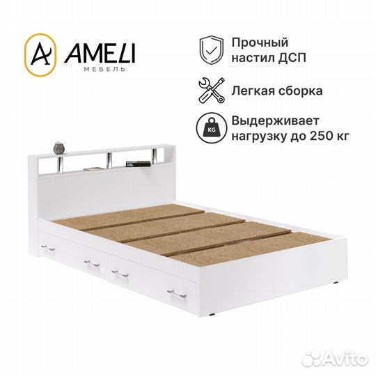 Двуспальная кровать арина 140, Белый с двумя ящиками