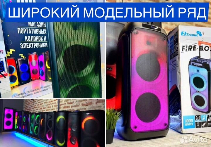 Блютуз колонка jbl party box портативная колонка
