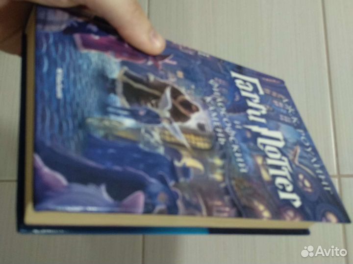 Книги Дж. К. Ролинг о Гарри Поттере