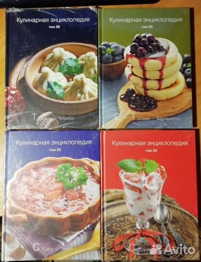 Кулинарная энциклопедия 18 томов