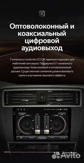 Магнитола Teyes CC3 2K 6/128 Subaru Legacy 6