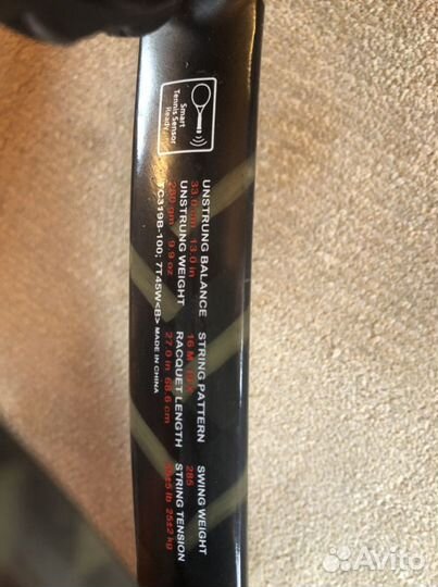 Ракетка для большого тенниса Prince Beast