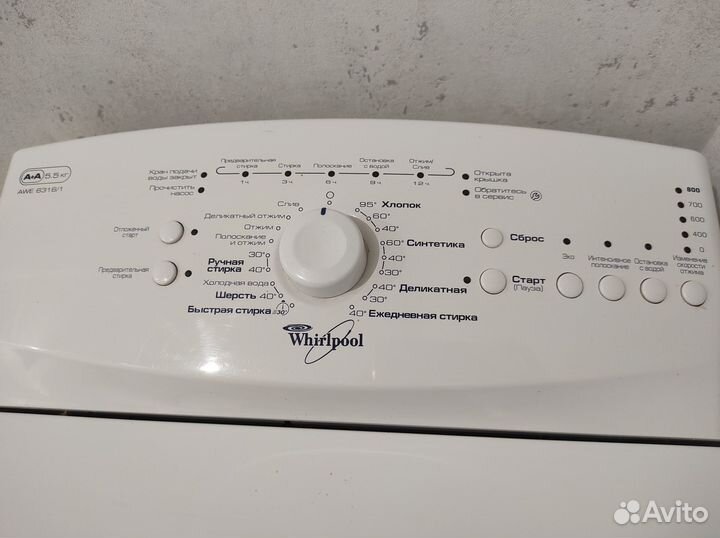 Стиральная машина бу Whirlpool