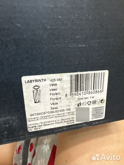 Ваза богемия высокая