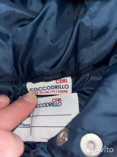 Пакет одежды для девочки 122/128