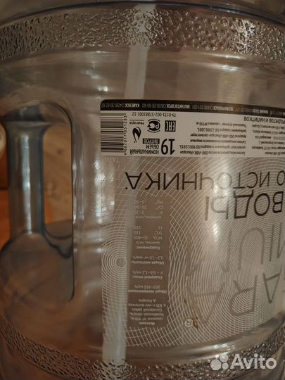 Помпа и бутылка 19 литров для воды