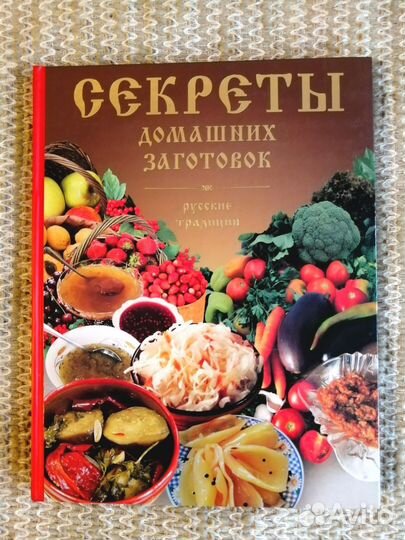 Кулинарные книги рецепты
