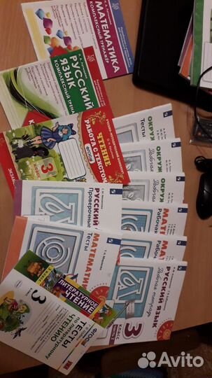 Продам рабочие тетради для 1, 2, 3 классов