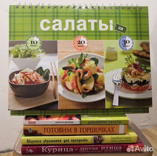 Книги разные: дети, кулинария, творчество и др