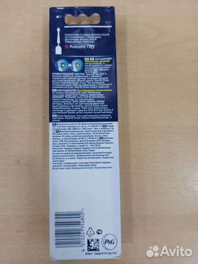 Насадка для зубной щетки Braun Oral-B Cross Action