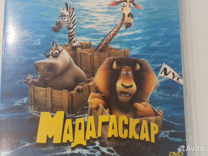 Мультфильм Мадагаскар английский и русский язык