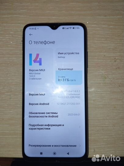 Xiaomi Redmi 9T, 6/128 ГБ