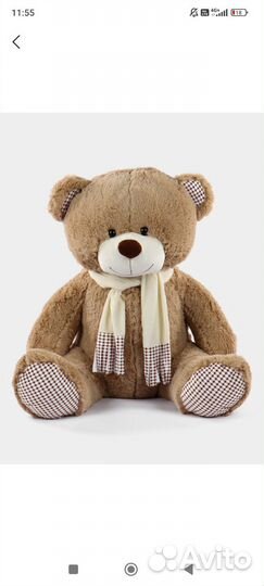 Мягкая игрушка, Плюшевый медведь ор 155, дл 120