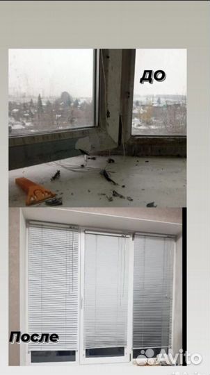 Клининг уборка любых помещений квартир