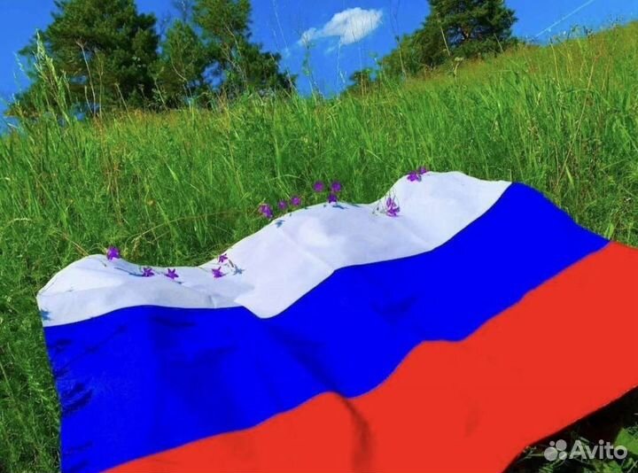 Флаг России