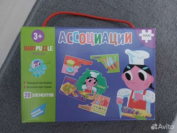 Пазлы ассоциации