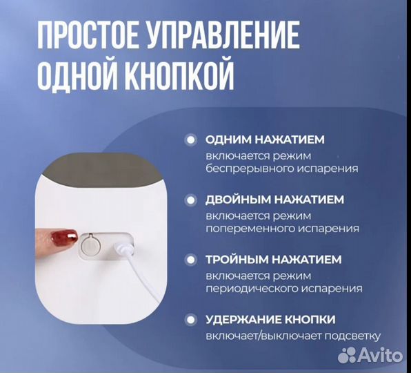 Увлажнитель воздуха