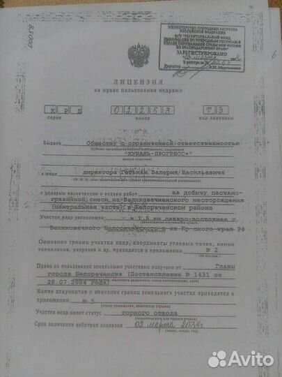 Дробильно-сортировочный завод по переработке гпс