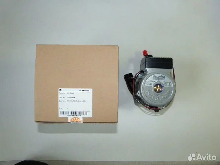 Циркуляционный насос для котла navien